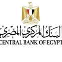 البنك المركزي المصري