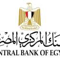 البنك المركزي المصري