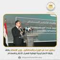 شريف الشربيني