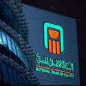 البنك الأهلي المصري