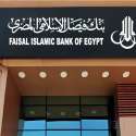 فيصل الإسلامي المصري